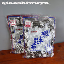 Spot Japan North Sea Rock original kunbu strips