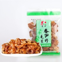 Dekang edamame spring bamboo shoots 250g