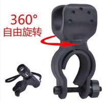 Bicycle lamp holder U-shaped rubber flashlight rack bicycle clip bicycle buckle flashlight holder clip 360 degree riding