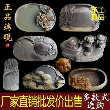 紫端砚手工砚台-紫端砚手工砚台促销价格、紫端砚手工砚台品牌- 淘宝