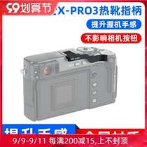 JJC Fuji XPRO3 hot shoe finger handle Fujifilm X-PRO3 XPRO2 XPRO1 hot shoe cover protective cover