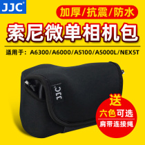  JJC Sony Micro single A6300 liner bag A6600 A6100 A6500 A6000 A6400 Camera A5100