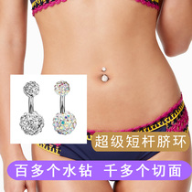 Han edition short - bar super short - bar short - bar short - needle full drilling ball white navel navel navel rough needle