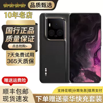 荣耀Magic6至臻版-荣耀Magic6至臻版促销价格、荣耀Magic6至臻版品牌- 淘宝