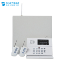 Jiajie Community Perimeter Security Household Commercial Anti-theft Alarm Host Factory Wired Infrared Anti-theft