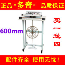 Dodge SF600 pedal sealing machine plastic bag aluminum foil bag delivery accessories and gadgets pedal type