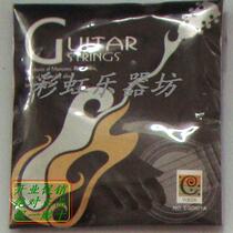 Guitar String 2016 guitar string Yueer Brand Professional guitar string electric guitar string guarantee