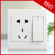Delixi CD230 switch socket one double control switch with five hole socket one open five hole panel socket