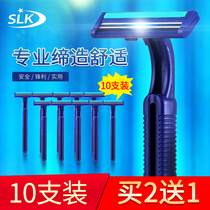 Disposable razor razor manual hotel anti-scratch blade shaving womens double grip 10 travel portable