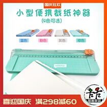 Mini Paper Cutter Portable Paper Cutter Small Paper Cutter Cut Watercolor Paper Cut Photo DIY Cut Paper A4