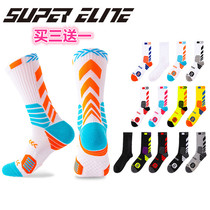 Unpopular football super Elite God socks non-slip bump massage thickened towel bottom football basketball socks