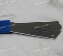 Utility knife Wallpaper knife replacement blade Large utility knife durable 10-piece box price of 2 yuan a box