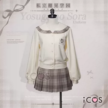 春日野穹校服-春日野穹校服促销价格、春日野穹校服品牌- 淘宝