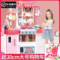 Kitchen toy set simulation kitchenware cooking cooking big baby 3-6 years old children Girl house girl House girl 4