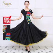 Modern dance dress national standard dance dress short sleeve Ballroom Dance Dance Dance costume summer big swing dress practice suit