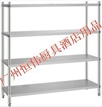 Stainless steel four-layer flat shelf stainless steel vegetable rack kitchen stainless steel kitchen price kitchen workbench