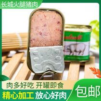 Great Wall brand ham and pork canned 198g ready-to-eat white pig luncheon meat breakfast hot pot