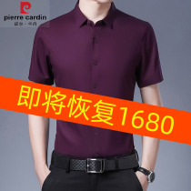 Pierre Cardin mens shirt Mens short-sleeved mulberry silk new business casual free-ironing middle-aged silk shirt summer