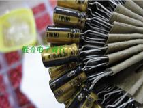 nichicon Capacitor 6 3V470UF Nikon Japan Original Nikon brand new fever electrolysis