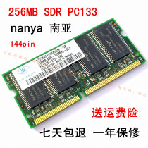 nanya 256MB SDR-133MHz-CL3 notebook South NT256S64VH8AOGM-75B
