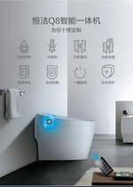 Hengjie also intelligent toilet HCE800A01