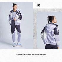 Li Ning Sports Life Series Womens Loose Knitted Jacket Loose Pants AFDR322 AKLR322