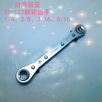 Taiwan Crown Asian Asian Asian First Brand CT-122 ratchet wrench inside square angle wrench refrigeration tool