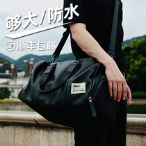 Sports Training Fitness Bag Dry Wet Separation Male Hand Luggage Bag Large Capacity Single Shoulder Inclined Satchel Travel Travel Travel