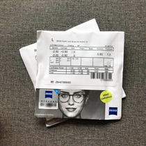 Cai Division Intelligent Asia Digital Series 1 5 1 6 1 67 1 74 Platinum Film Anti-Blu-ray Film polarized lenses