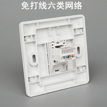 Type 6 Gigabit network cat6 socket network cable socket 86 type AMP AMP RJ45 computer information panel