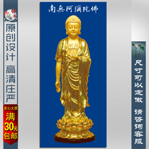 Buddha statue hanging painting golden body Amitabha statue Buddha statue plus couplet Buddha painting customization