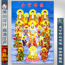 Whole hall Buddha Amitabha Buddha statue painting Whole hall Buddha statue Buddha hall hanging painting Buddha painting Custom whole Buddha picture