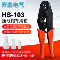  Cable wiring tool pliers HS-103 Cable wiring tool pliers Terminal crimping pliers Insulated closed terminal pliers