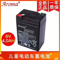 Aroma3-FM-4(6V4 0 Ah20hR) children's electric car toy motorcycle battery battery
