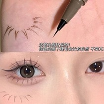 There are no lashes of eyelash fine eyeline pen sweet mint eyeline pen waterproof and sweat resistant persistent