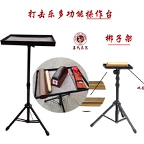 National percussion instrument Clapper wooden fish rack multi-function stand opera beating wood special frame knocking drum Workbench
