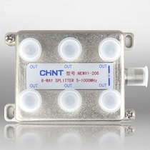 Chint socket digital TV accessories one point six cable TV connector distributor NEWX1-206