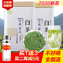 Authentic Anji white tea 2020 new tea gift box rare alpine green tea bulk ration before rain tea
