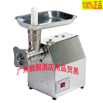 Henglian TJ12H meat grinder commercial meat grinder electric meat grinder fast meat grinder mixer promotion