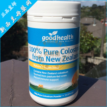 New Zealand GoodHealth Good Health 100% Bovine Colostrum Powder 100g Direct Mail