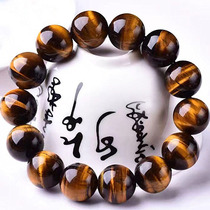 Huang Mei An Qingmen Yellow Tiger Eye Stone Rosary