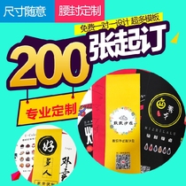 Disposable takeaway fast food box packaging box lunch box dessert waist seal sticker custom logo salad packaging seal paper