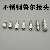 Stainless steel Luer connector Metal syringe connector Musashi connector