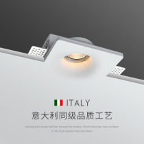 Ceiling downlight plaster lamp body borderless recessed LED spotlight wash Wall 7W living room bedroom home lighting