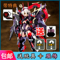 January] Shouya Goddess installation 16 Machine Mother Susanoyo Su-su-woo-zun Su-wan-woo-zun assembly model 1578