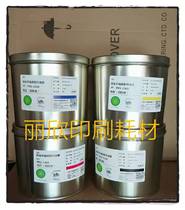 Shanghai Peony ink high-gloss non-crust offset printing ink four-color version PRS series 2 5kg tank