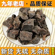 500g of high quality Chinese herbal medicine