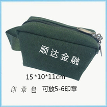 Seal collection bag bank special voucher package withdrawal package bill package exchange package seal package zero coin