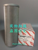 LH Dawn hydraulic fluid power-filter elements HX-160x3Q HX-160x5Q HX-160x10Q HX-160x20Q