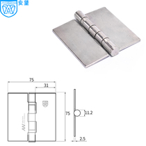 AW stainless steel 304 hole-free welding hinge 75x75 electric cabinet electric case thickened hinge industrial hinge shock light